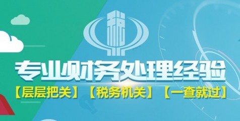 武漢注冊公司代理服務認準武漢快網