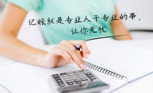 武漢稅務代理 餐飲記賬報稅的專業(yè)指南