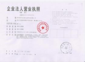 西安與武漢公司注冊及財(cái)稅務(wù)代理服務(wù)綜合指南